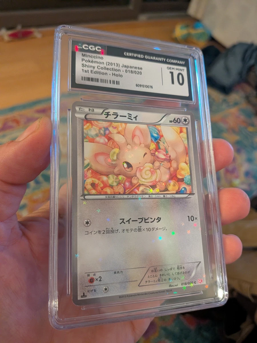 Las mejores ofertas en Minccino 018/020 Shiny Collection | eBay