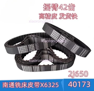 Fräsmaschinenband X6325 Synchronisationsband 2J650 42 Zähne Förderband - Bild 1 von 3