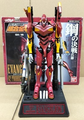 Bandai Soul of Chogokin Gx-15 Evangelion Denominator gebraucht