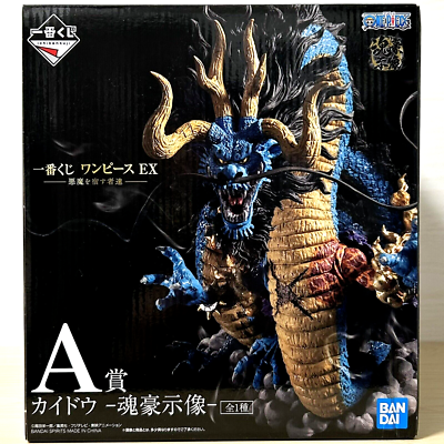 ワンピースEX ONE PIECE EX Kaido Dragon Form Figure Ichiban Kuji Prize A Bandai