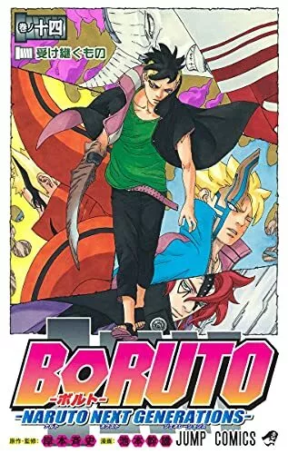 Boruto Vol.14 Naruto Next Generations Japanese Language Manga Book Comic