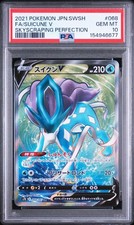 Suicune V #68 Prices | Pokemon Japanese Skyscraping Perfection