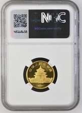 Gold 1985 Chinese Coins for sale | eBay