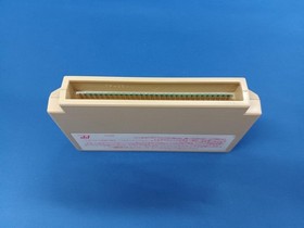 DECO Heracles no Eikou IIZeus no Seishin - Famicom game