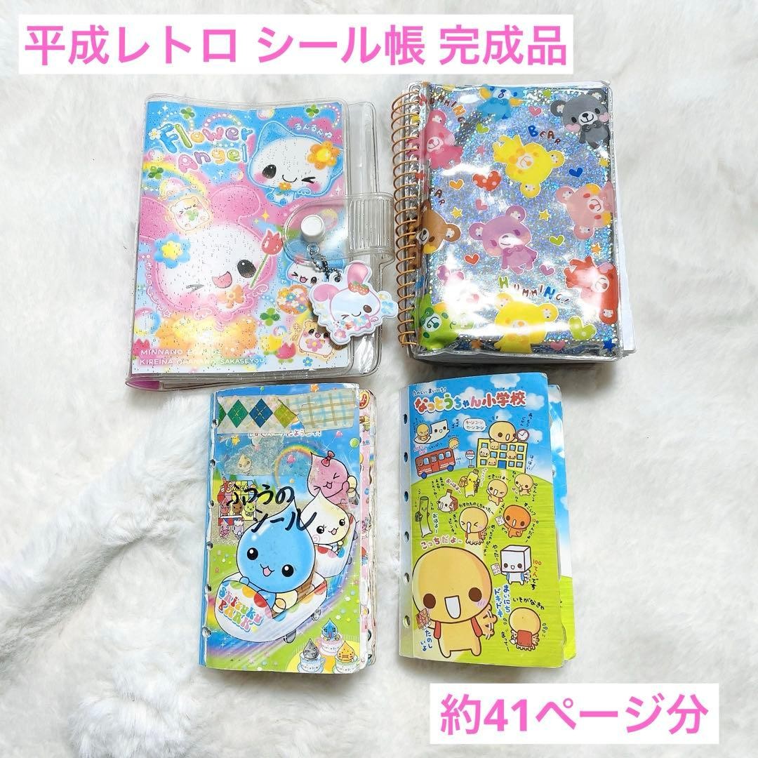 Heisei Retro Sticker Book Finished Product Meso Piano Water Seal Sanrio Kitty #b