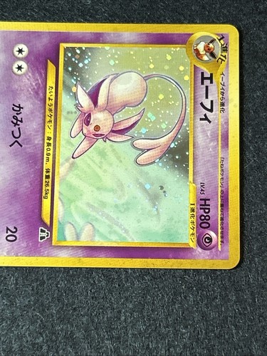 Espeon Pokemon Neo Discovery #196 Rare Holo Japanese (Crossing The Ruins) NM - Picture 8 of 9