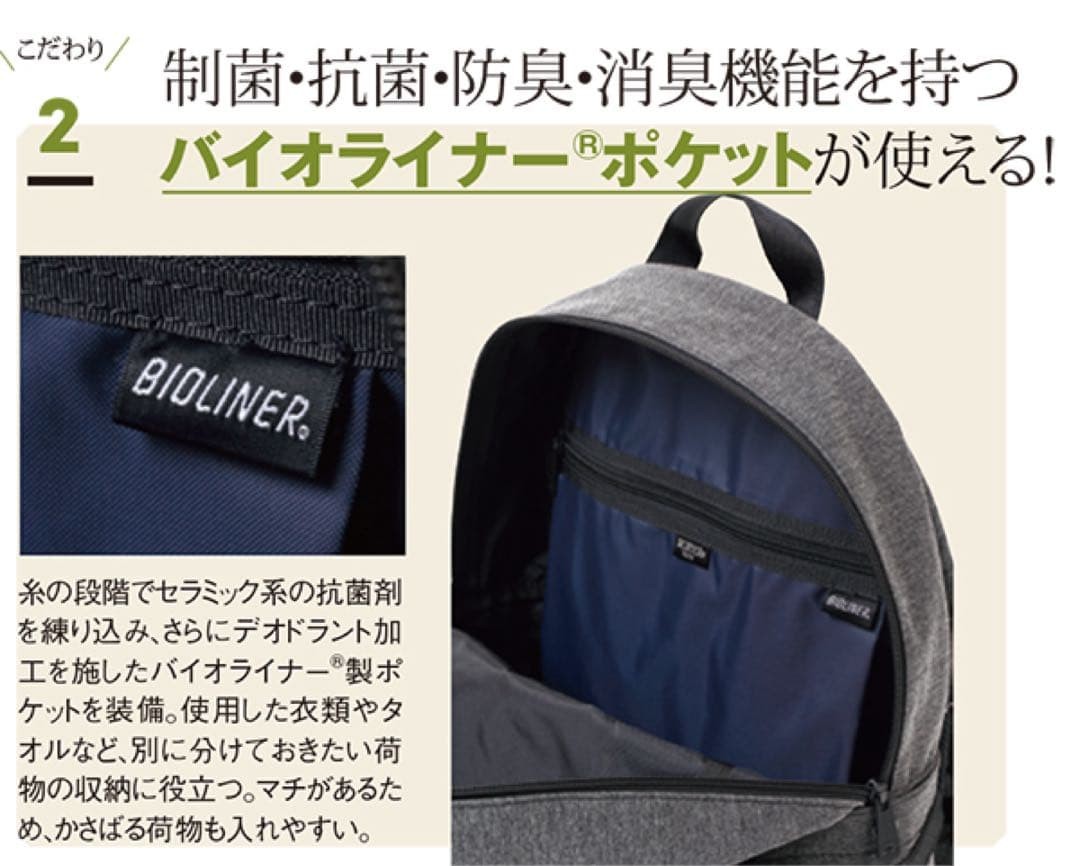 Yoshida Porter FUNCTION Daypack Backpack Black Zi… - image 7