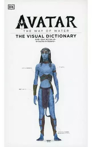 Avatar The Way of Water Pamphlet 2022 Movie Memorabilia