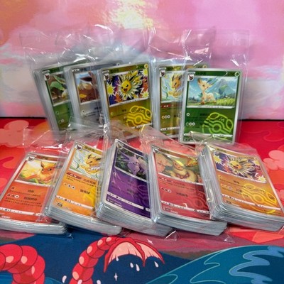 200x Chinese Exclusive Eeveelution Holos from Gem Pack 2 Bundle Wholesale