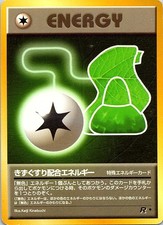 Pokemon Japanese Team Rocket Potion Energy Moderately Played