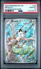 2025 POKEMON PFL EN-PHANTASMAL FLAMES ILLUSTRATION RARE #106 MEOWTH PSA 10