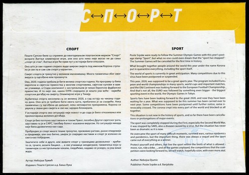 BOSNIA SERBIA(279) - Sport - Tennis - Football - Basketball - FDC - 2020 - Picture 2 of 2