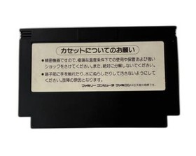 Famicom Akumajo Densetsu Castlevania 3 III Nintendo FC NES Japan Old Game