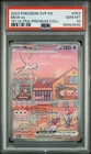 2023 POKEMON SVP EN-SV BLACK STAR PROMO #053 MEW EX PSA 10