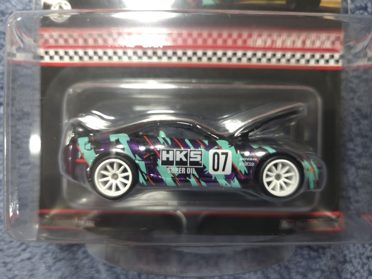 2026 RLC Exclusive Selections 1997 Toyota Supra HKS Spectraflame