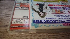 DC Happy Lesson Set - Japanese Version - Dreamcast - With sticker - USED Games