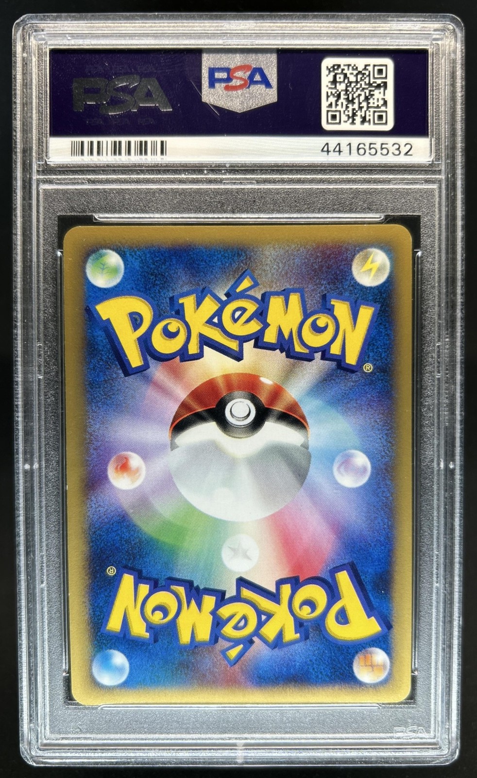 Edition One Pokemon 2001 Pokemon JP Weezing Holo Expedition First Edition PSA 10 GEM MINT ...