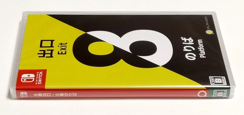 The Exit 8 | Platform 8 (Nintendo Switch game) Japan Import [Multi-Language] - Image 4 of 4