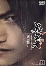 Onimusha Warlords strategy guide book /Playstation 2, PS2 492507... book form JP