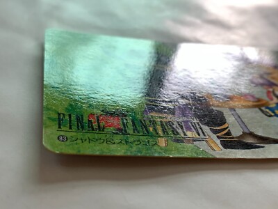 Shadow FINAL FANTASY VI FF6 SQUARE ENIX japanese 1994 card Japan