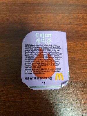 Mcdonalds BTS Cajun Sauce 0.86 Oz New | eBay