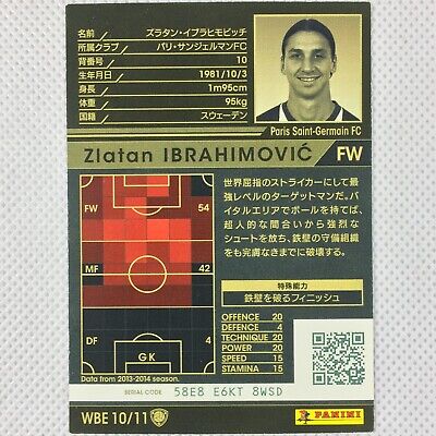 WCCF ズラタン・ブラヒモビッチ 13-14 WBE PSG PSA8 楽天市場】WCCF 13-14 WBE10 ズラタン・イブラヒモビッチ : フル