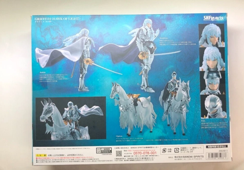 Figura de acción Griffith (Halcón de la Luz) "Berserk", S.H.Figuarts Foto 2 de 2