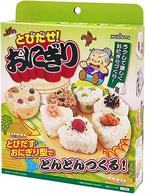 Akebono Sangyo CH-2110 Onigiri Rice Ball Maker Tobidase Made in