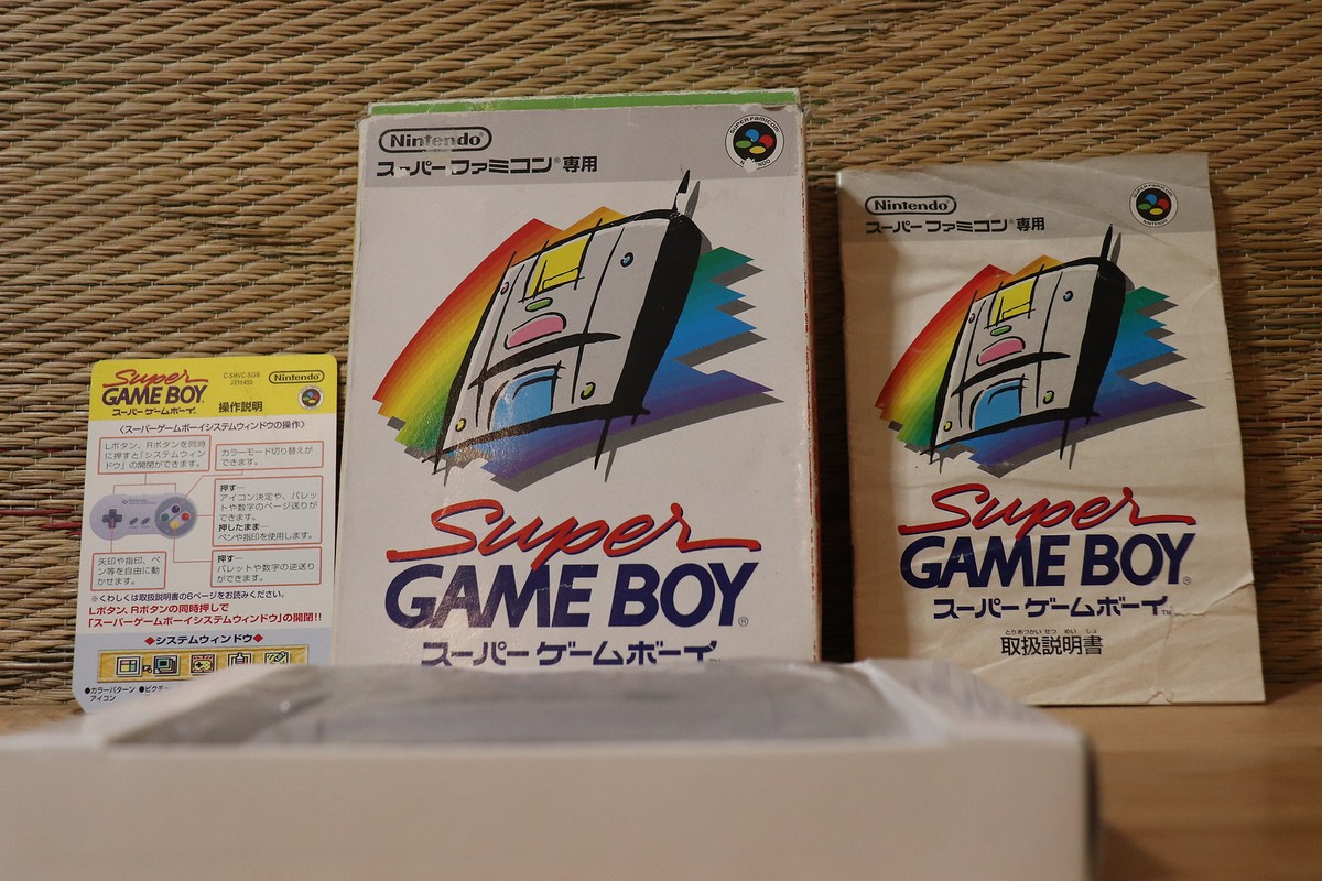 Super Game Boy Gameboy Complete Set! Nintendo Super Famicom SFC VG