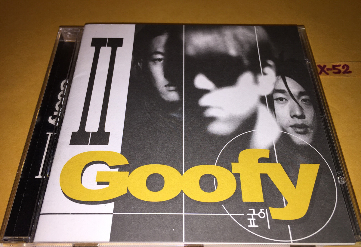 Goofy CD GOOFY II the 2nd album vintage k-pop 구피 | eBay
