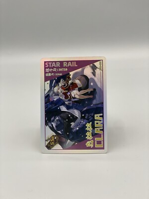 Honkai Star Rail Sammelkarten - SSR-021 Clara | Holo