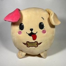 8" 2017 Moose Pikmi Pops Surprise Bento The Puppy Dog Plush