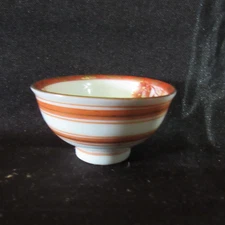 52) VTG Porcelain Hand Painted Open Salt Cellar in Burnt Orange/Gold Decorations