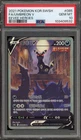 Pokemon Umbreon V Eevee Heroes Japanese Full Alt Art #085 PSA 10 Gem Mint