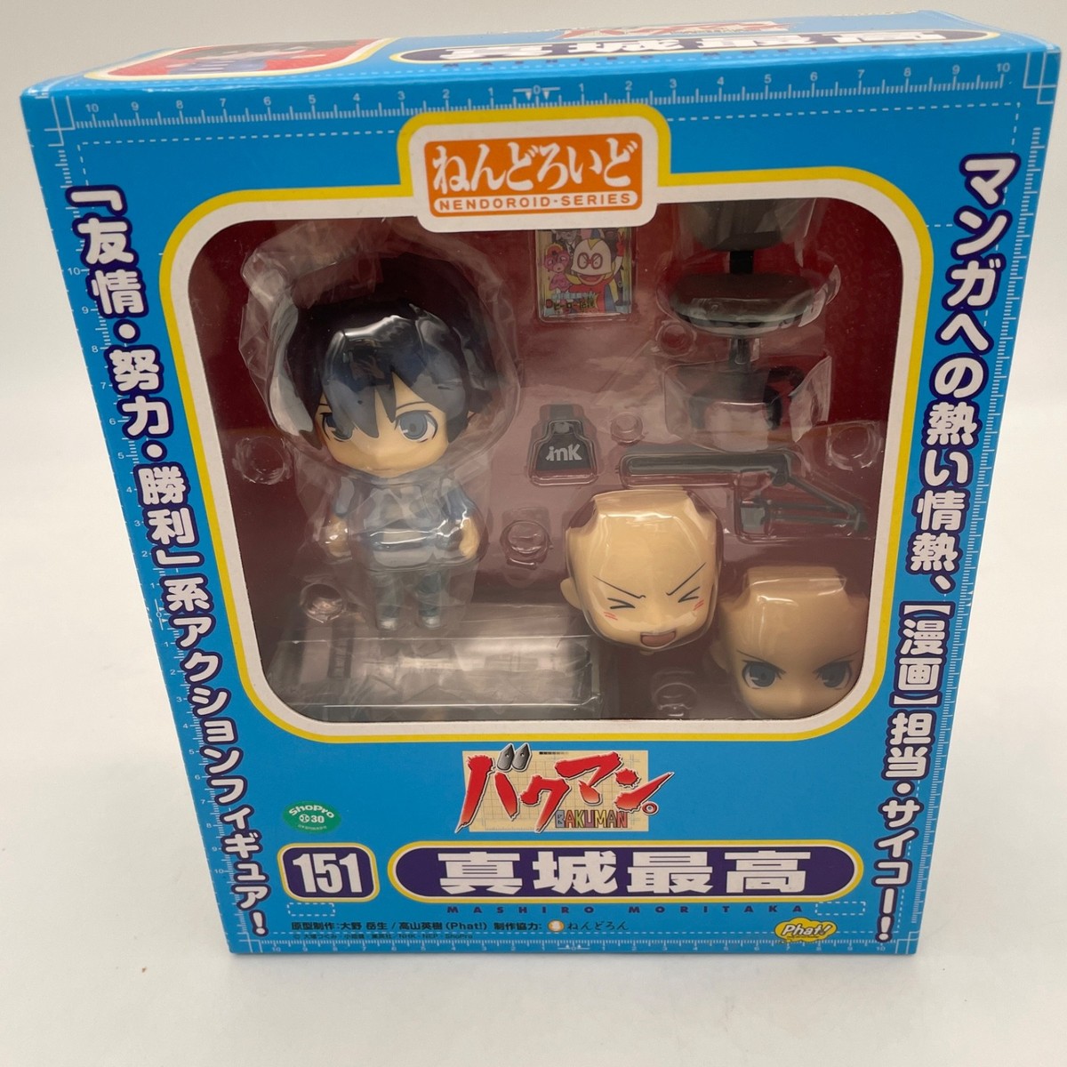 Nendoroid Bakuman Mashiro Moritaka ABS&PVC painted Figure Phat