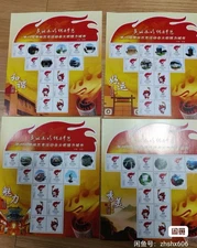 CHINA 2008 北京奧運 安陽 Beijing Olympic Special Stamp S/S X 8 個性化 Torch Relay Anyang