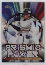 2021 Chrome NPB Nippon Professional Baseball Prismic Power Masataka Yoshida 07i7