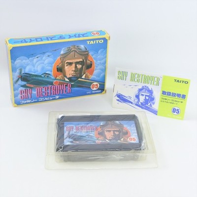SKY DESTROYER Famicom Nintendo 0810 fc