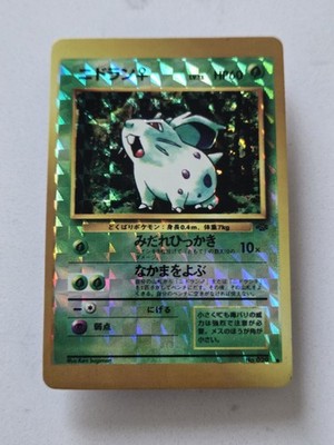 アメリカ購入品 Nidorina s-l400.jpg