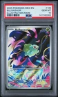2025 POKEMON MEG EN-MEGA EVOLUTION ILLUSTRATION RARE #133 BULBASAUR PSA 10