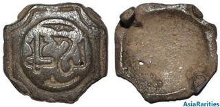 (33971) Qarakhanid bronze belt decoration.