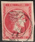 GRECIA 1868 STAMP Sc. # 29 USED HERMES