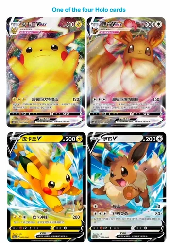 JCC Pokémon S-Chinese Sword&Shield 2024 CSOLC Pikachu&Eevee Exposición Caja de Regalo - Imagen 3 de 4