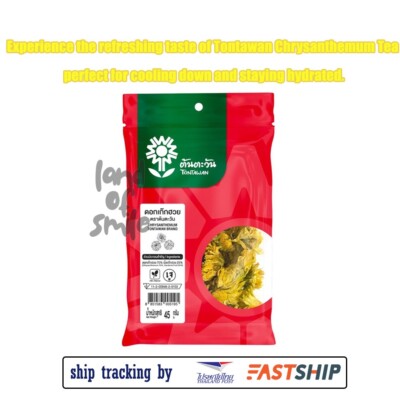 Chrysanthemum Flowers (Dried) Tontawan Brand Thailand 45g Hot & Cold Drink