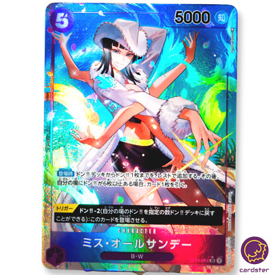 Ms. All Sunday OP04-064 [PAR] Parallel SR Kingdoms of