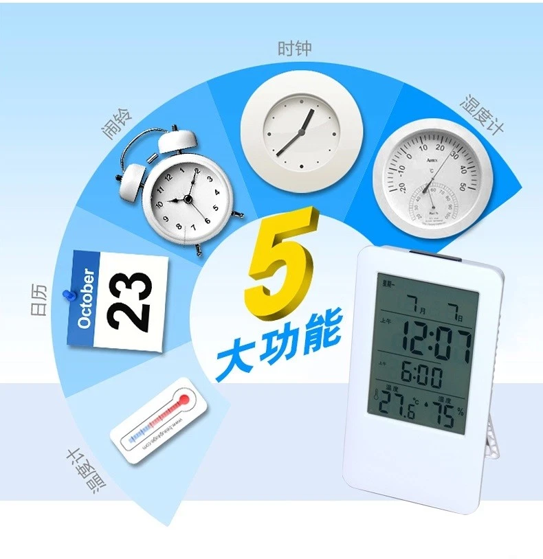 MC501 LCD Digital Alarm Clock Temperature Humidity Meter Thermometer - Image 2 of 4