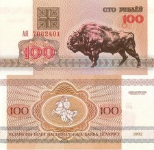 Belarus 100 Rublei 1992 P 8(2) UNC