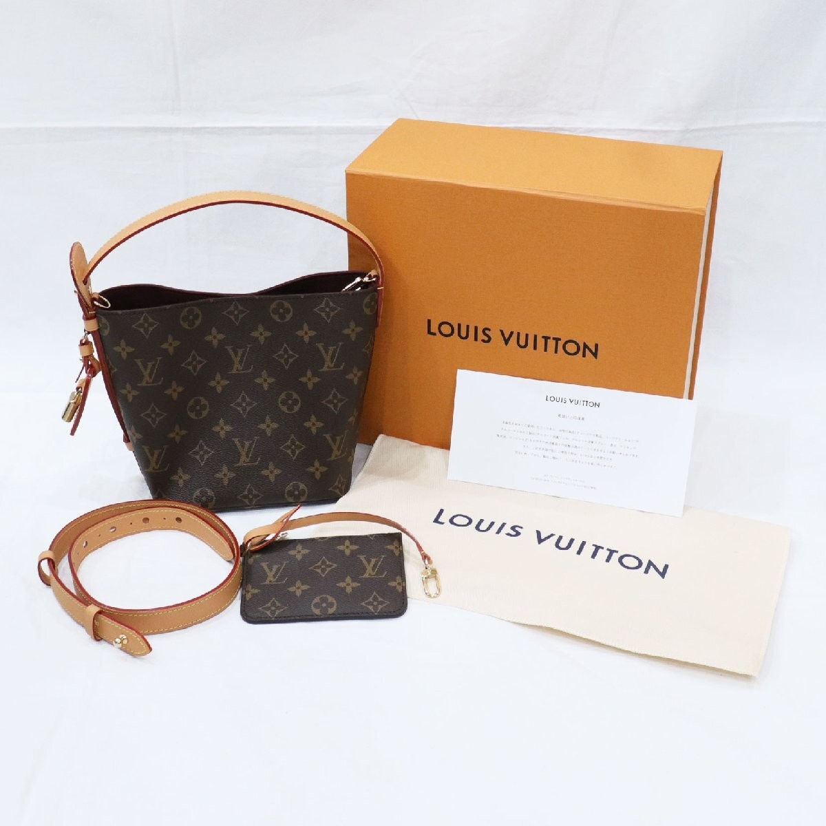 Louis Vuitton All In BB M12925 Monogram Shoulder Bag 257710