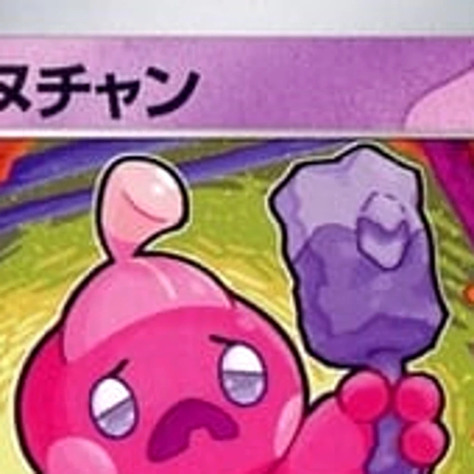 Pokemon Tinkatink C 040/073 SV1a Triplet Beat Japanese Card - Image 3 of 4