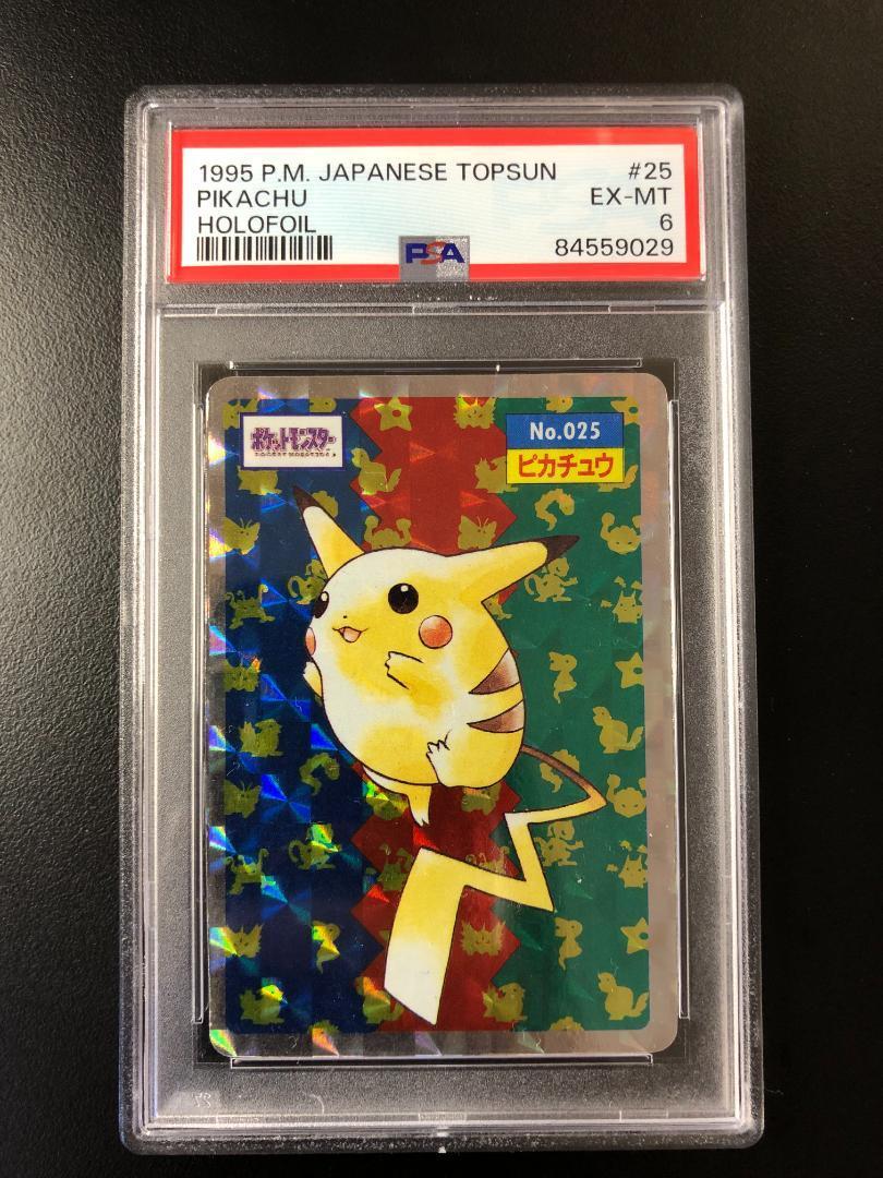 ポケモンカード PSA トップサン ピカチュウ　#25 グレード9 ポケモンカード PSA トップサン ピカチュウ#25 グレード9